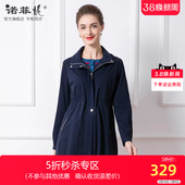 2025秋装 风衣外套百搭时尚 新款 中长款 休闲上衣 50岁妈妈装 中年女装