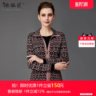 品牌中老年女装春秋妈妈真丝长袖针织外套蚕丝中老年毛衣上衣女