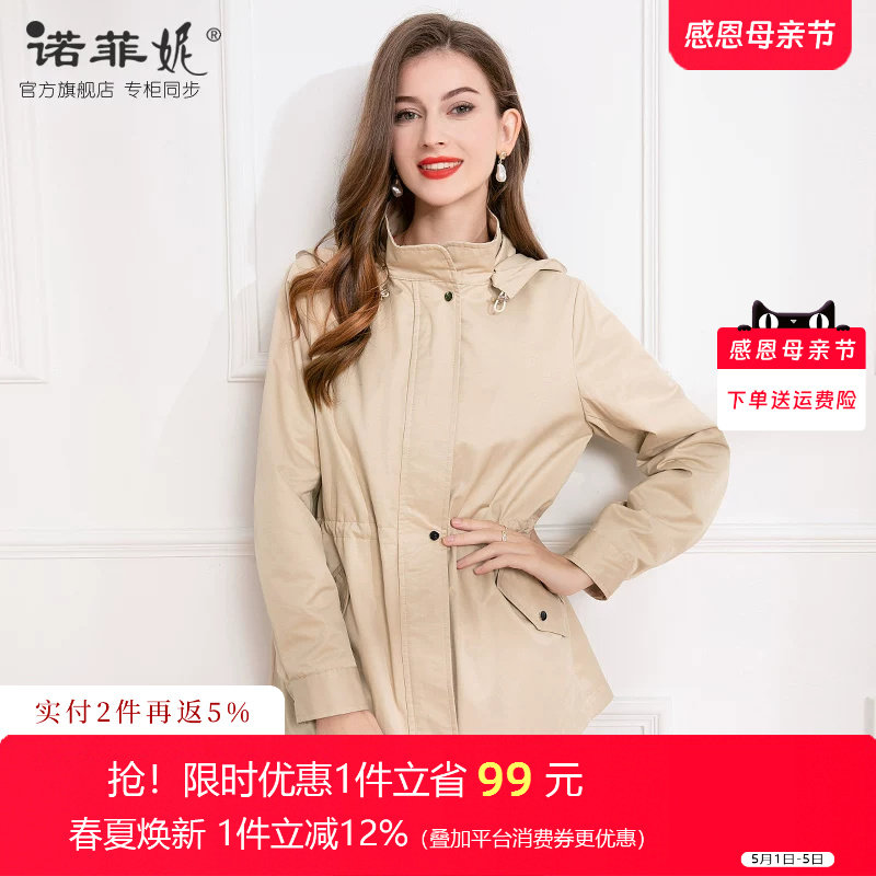 中年女装2026春装新款妈妈中长款杏色风衣外套休闲收腰连帽上衣女