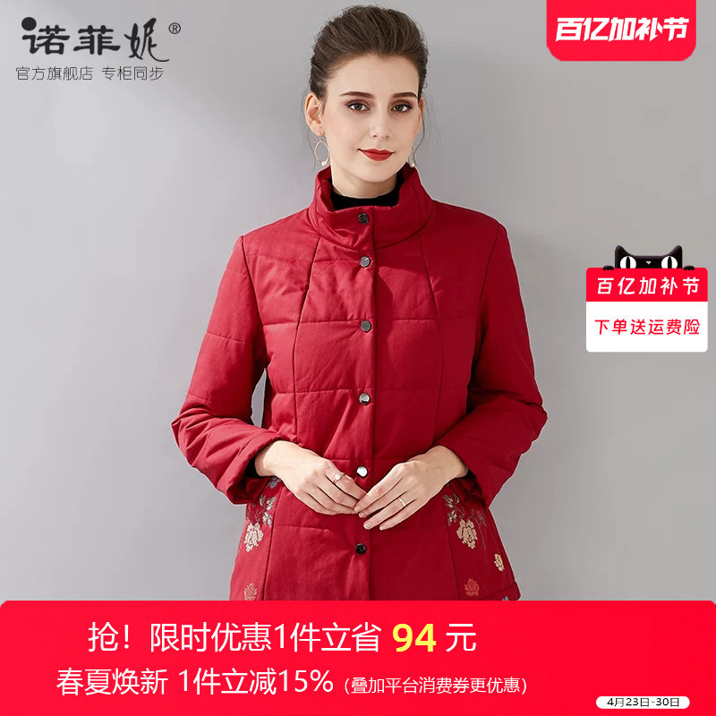 冬装新款品牌中老年妈妈新年红色保暖加厚棉衣外套显瘦棉袄棉服女