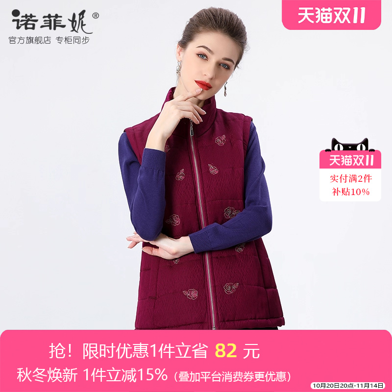 桑蚕丝背心棉马夹诺菲妮拉链通勤