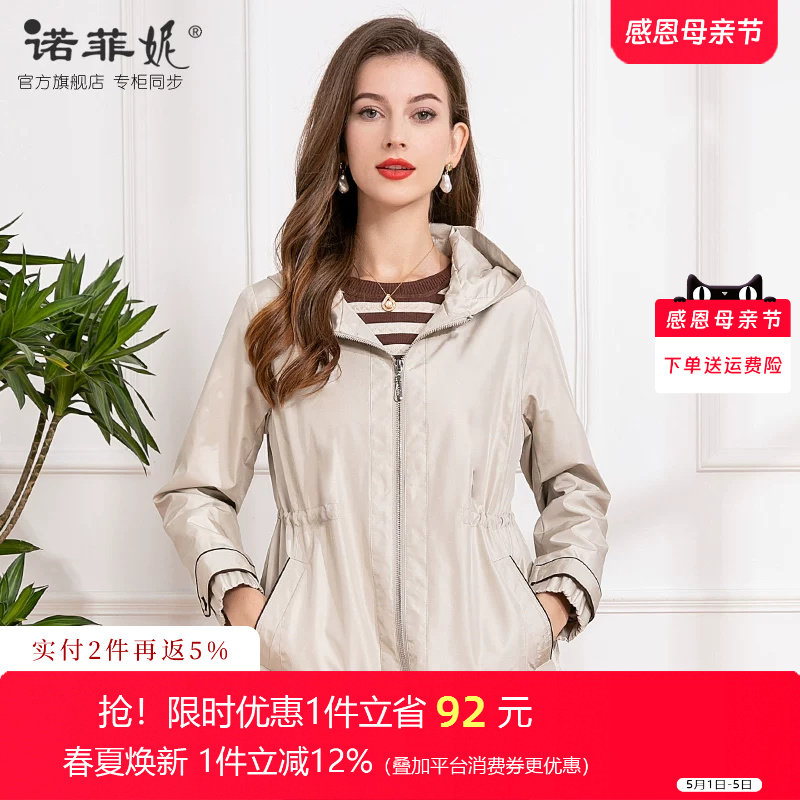 中年女装2026春装新款时尚减龄连帽中长款风衣外套妈妈百搭上衣女