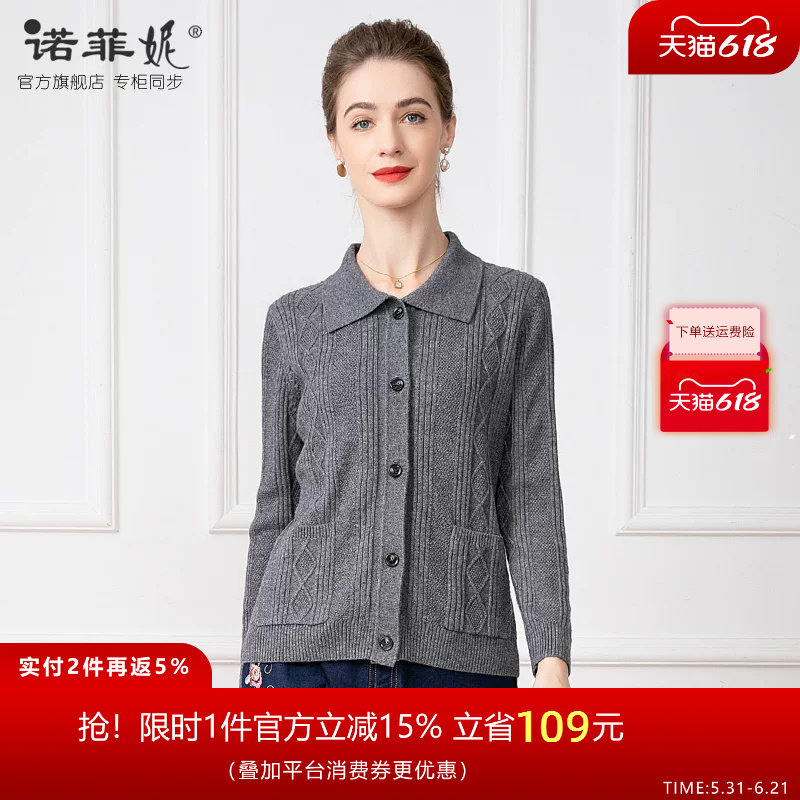 中年女装2026春装新款时尚灰色罗纹针织开衫外套春秋外搭短款上衣