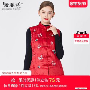 中老年品牌女装冬装新款红色真丝绣花中国风背心马夹百搭棉马甲女
