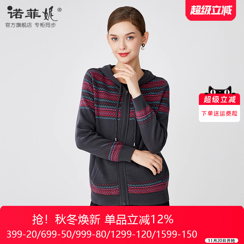 中老年品牌女装2021长袖连帽针织