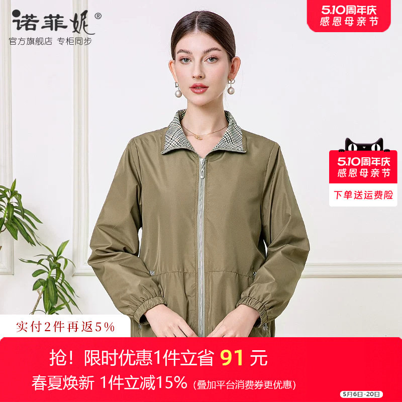 中年女装2026春装新款55岁妈妈简约风衣外套宽松大码显瘦翻领上衣