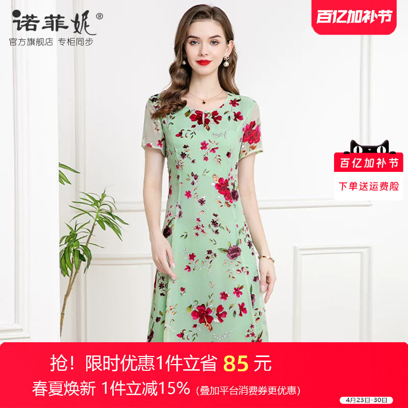 中年女装2026夏装新款真丝烂花绡短袖连衣裙妈妈夏季绿色印花裙子