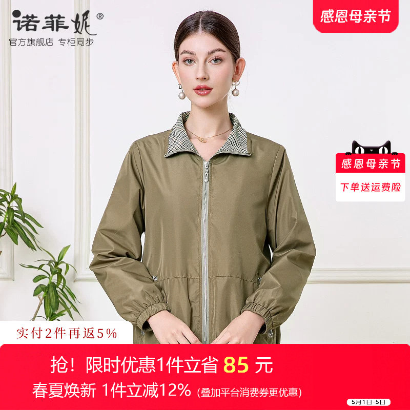 中年女装2026春装新款55岁妈妈简约风衣外套宽松大码显瘦翻领上衣
