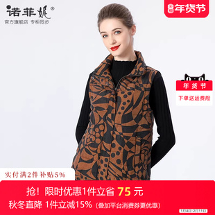 诺菲妮中年女装2025冬装新款莨绸香云纱背心棉袄马夹保暖妈妈外套