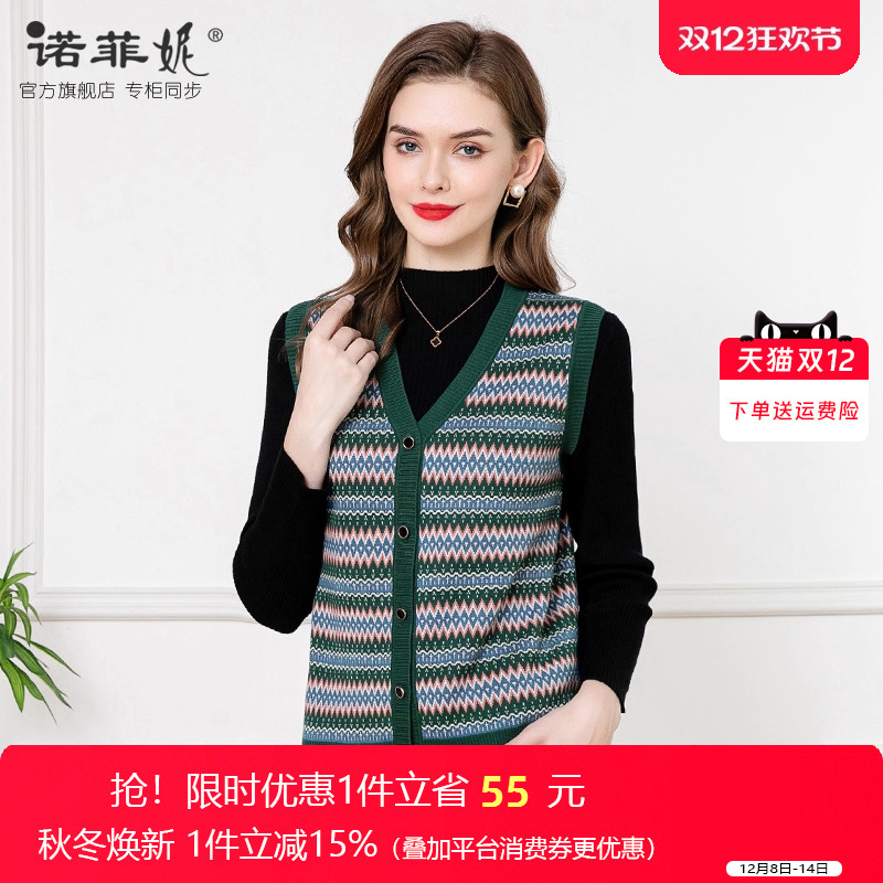 诺菲妮百搭V领无袖针织背心马夹