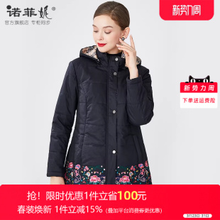 黑色绣花中长款 新款 棉衣外套宽松保暖妈妈棉服 冬装 品牌中老年女装