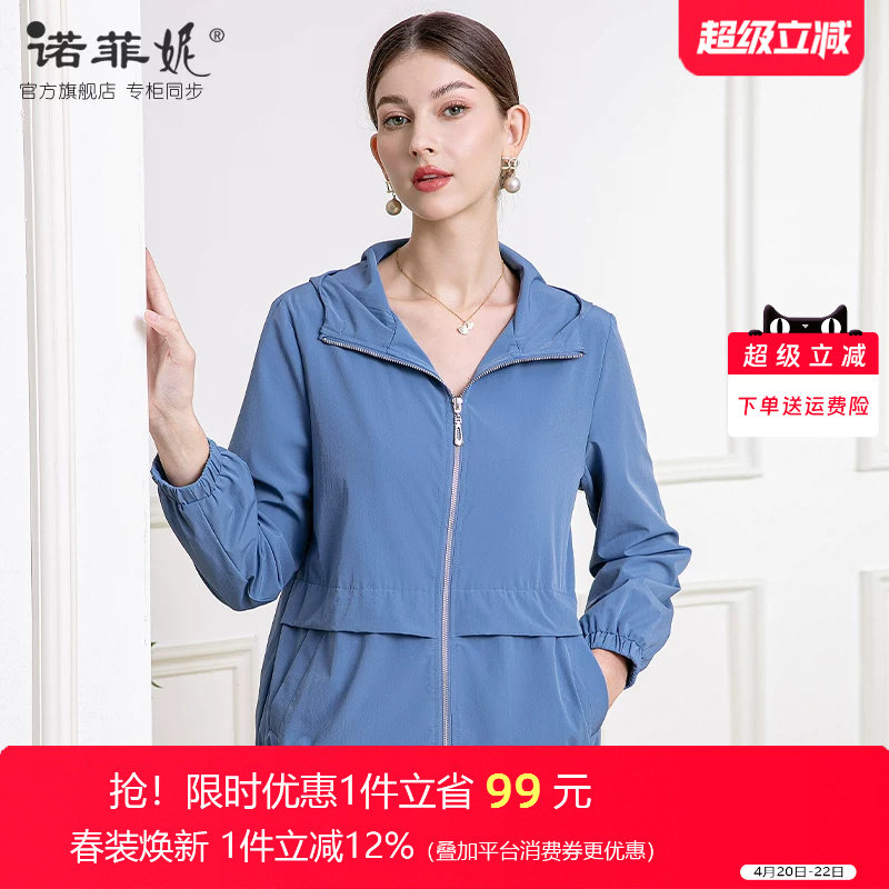 中年女装2026春装新款简约纯色连帽风衣外套短款宽松妈妈春秋上衣