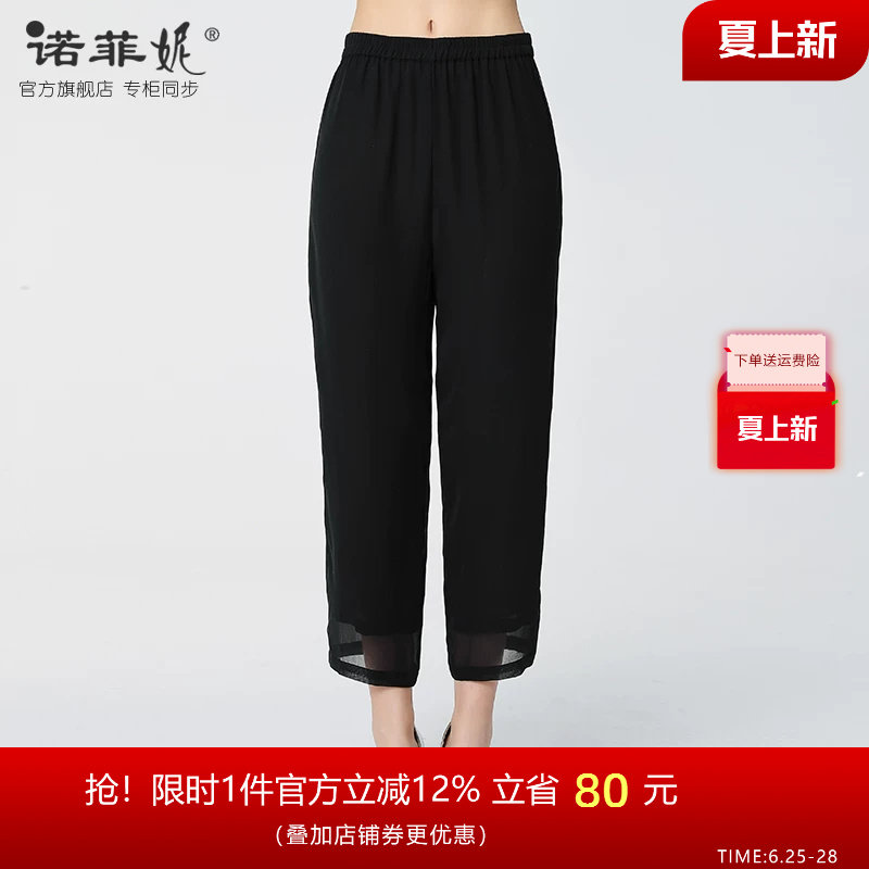 中老年品牌女装夏装新款黑色薄款真丝休闲裤直筒宽松桑蚕丝九分裤