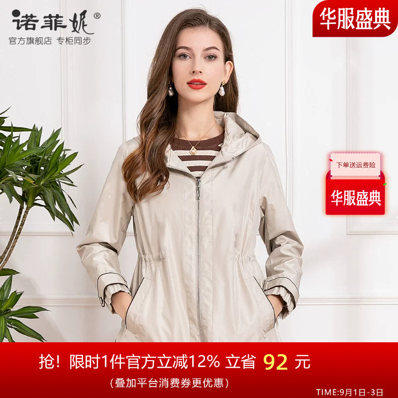 诺菲妮百搭适中百搭风衣外套图片