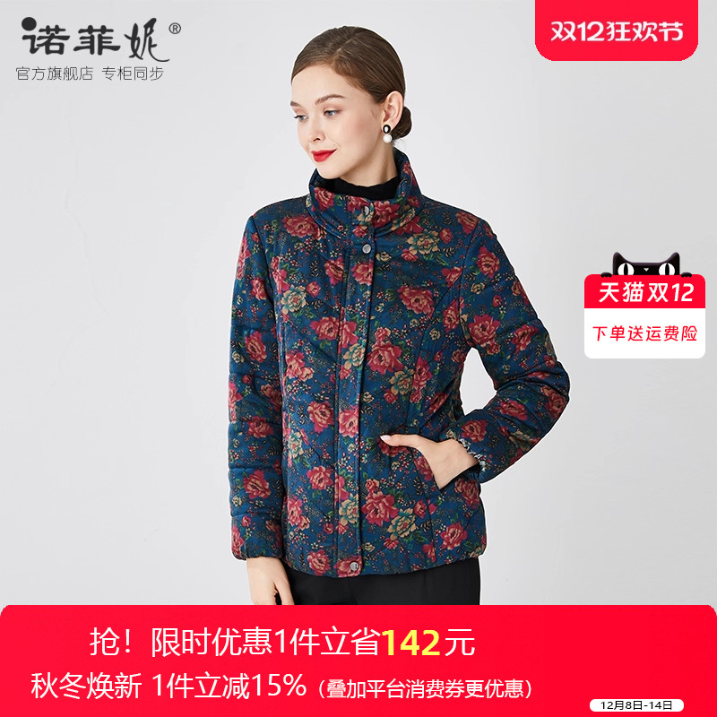 品牌女装真丝莨绸香云纱保暖棉衣