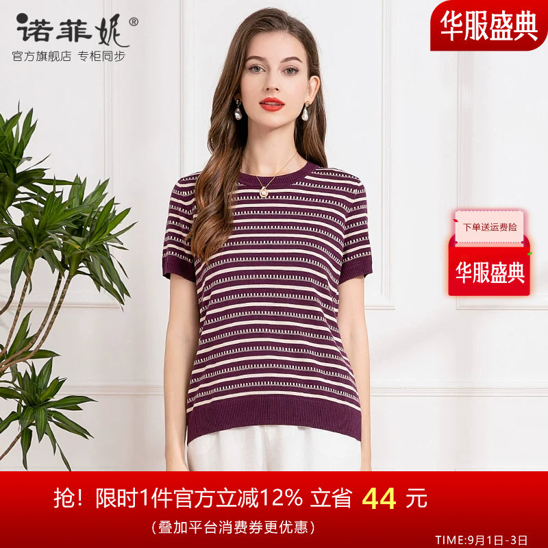 诺菲妮桑蚕丝套头圆领短袖T恤图片