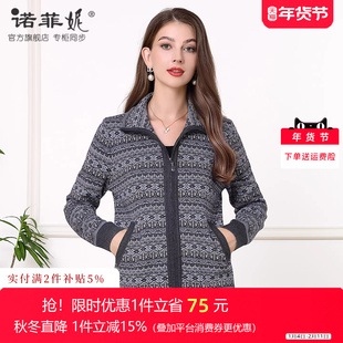 中年女装2025秋装新款混纺提花针织厚外套时尚妈妈百搭春秋上衣女