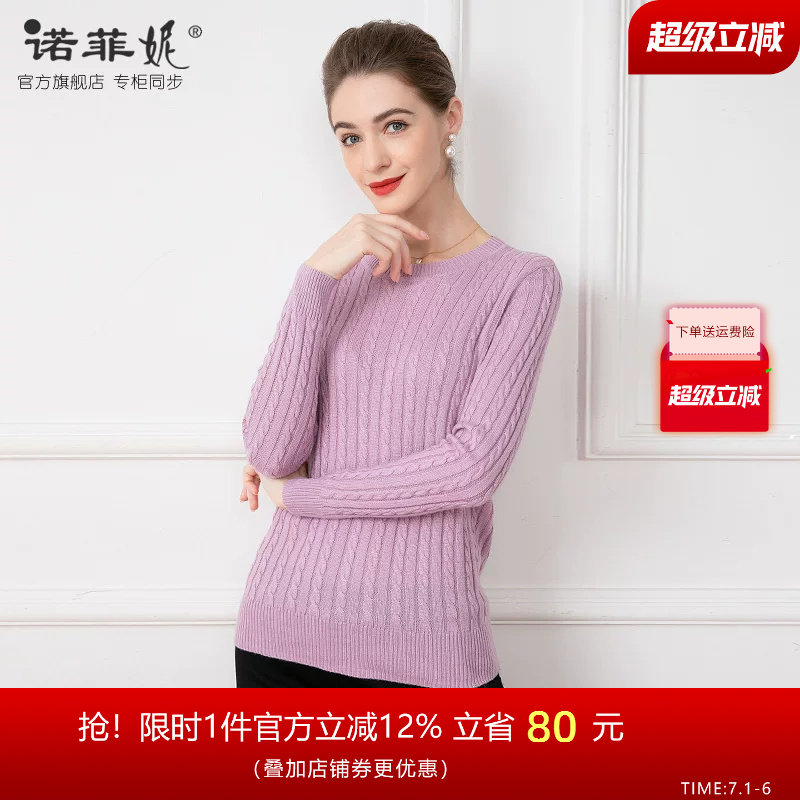中年女装2026春装新款时尚罗纹丝绒长袖针织衫保暖套头薄款上衣女