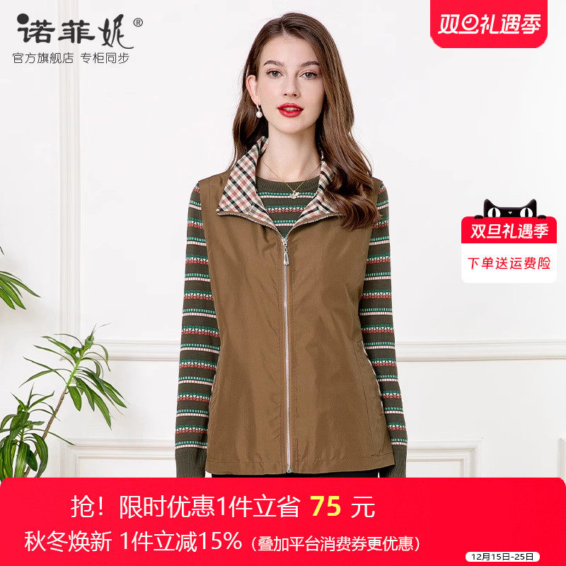 诺菲妮拉链适中翻领无袖背心马夹