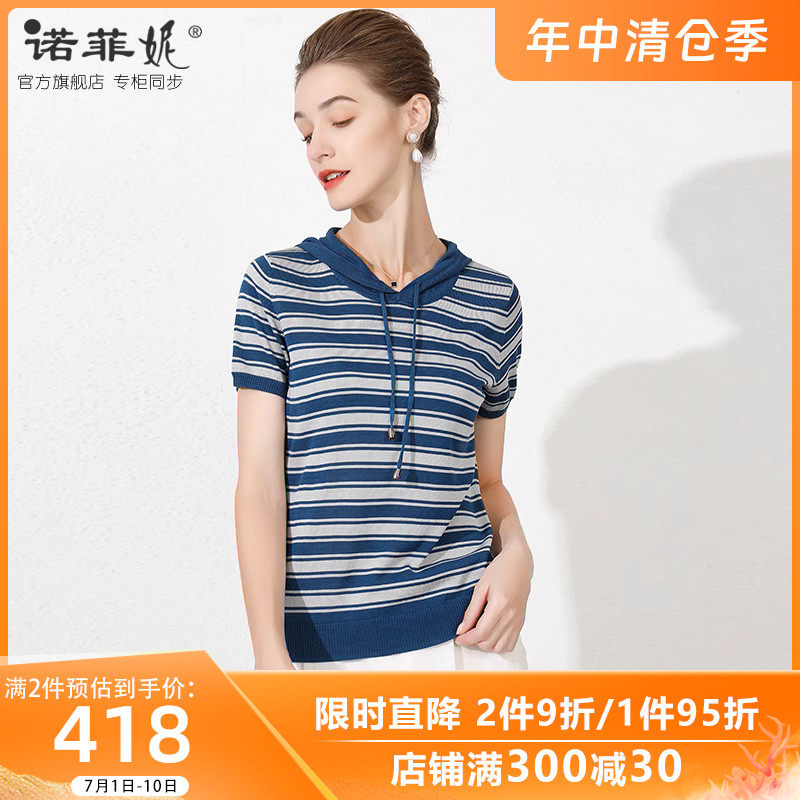 中老年妈妈女装2023夏装新款时尚连帽真丝针织短袖T恤条纹上衣女