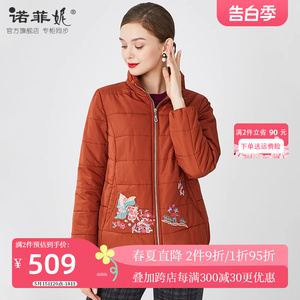 品牌中老年女装冬装棉服外套立领