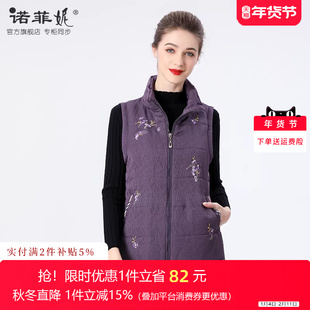 中年女装2025冬装新款无袖羽绒棉背心真丝马夹妈妈保暖马甲上衣女