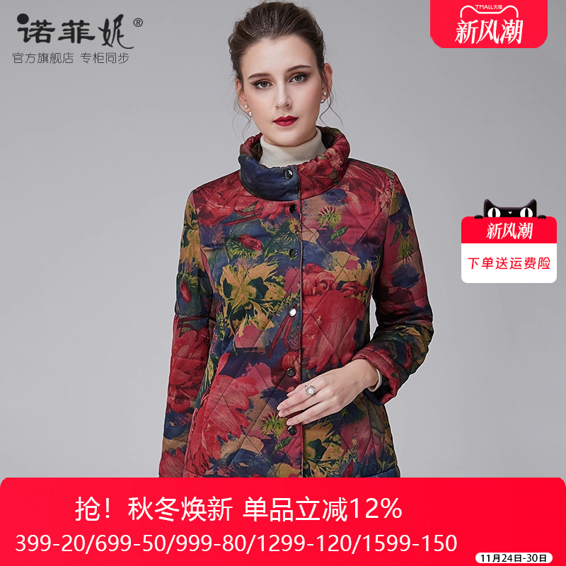 品牌女装外套真丝复古保暖女装