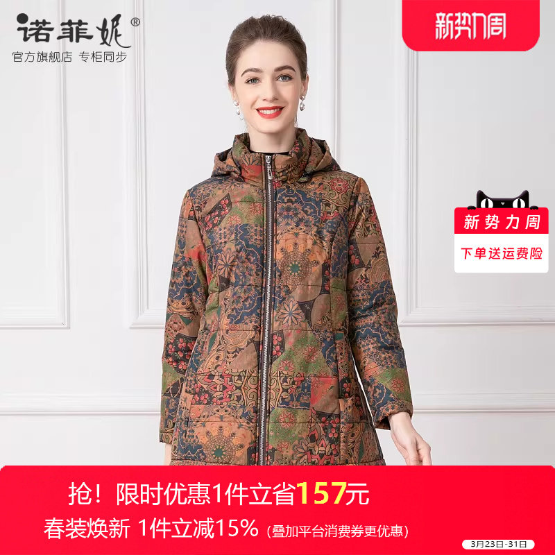 中老年妈妈女装冬装新款中长款真丝印花夹棉保暖棉衣时尚连帽棉服