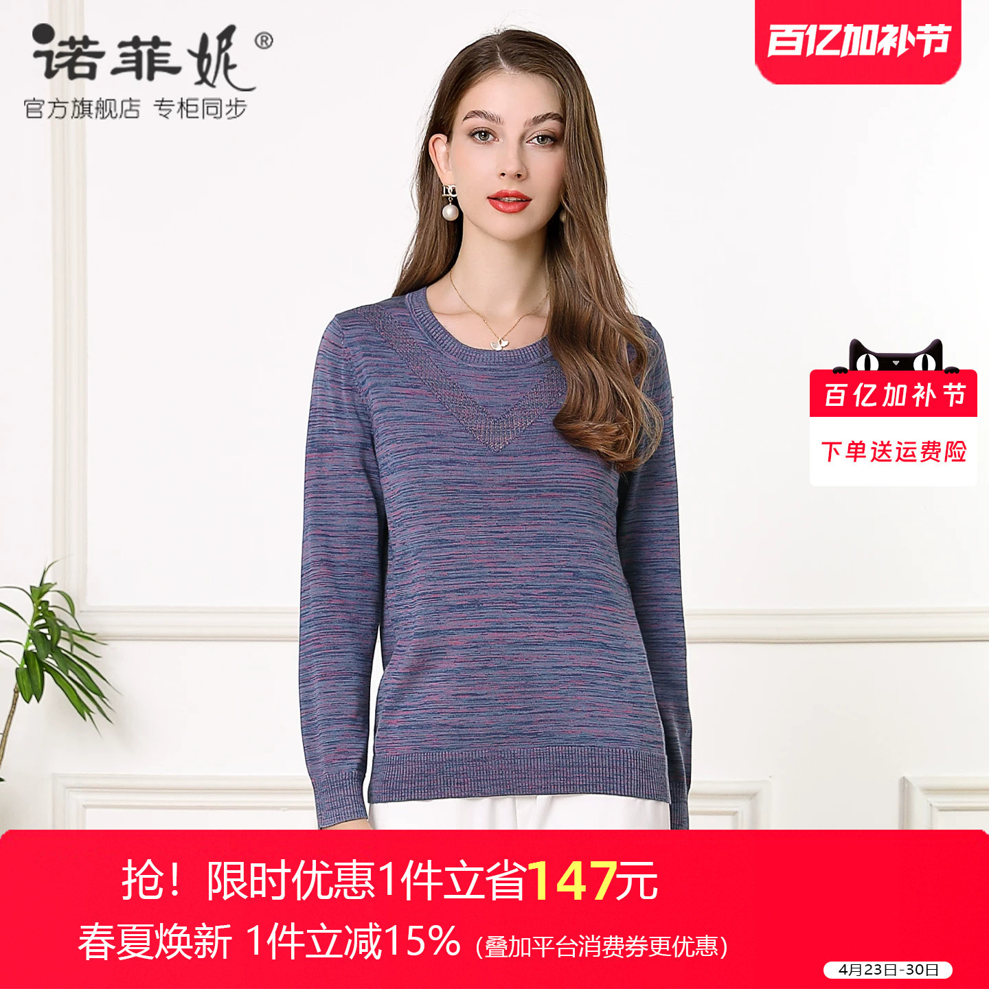 中年女装2026春装新款薄款桑蚕丝长袖针织衫50岁妈妈春秋外搭上衣