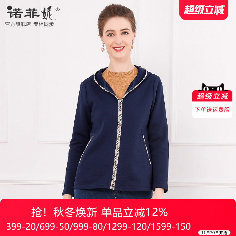 诺菲妮纯棉连帽休闲外套