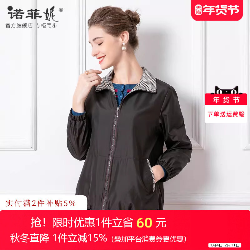 中年女装2025秋装新款短款妈妈装风衣外套简约阔气百搭50岁上衣女,女装/女士精品,短外套,淘宝优惠券,粉丝福利购,淘宝优惠卷