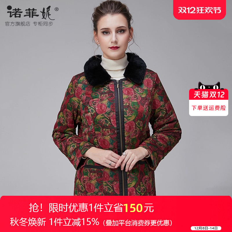 品牌女装妈妈桑蚕丝香云纱棉衣