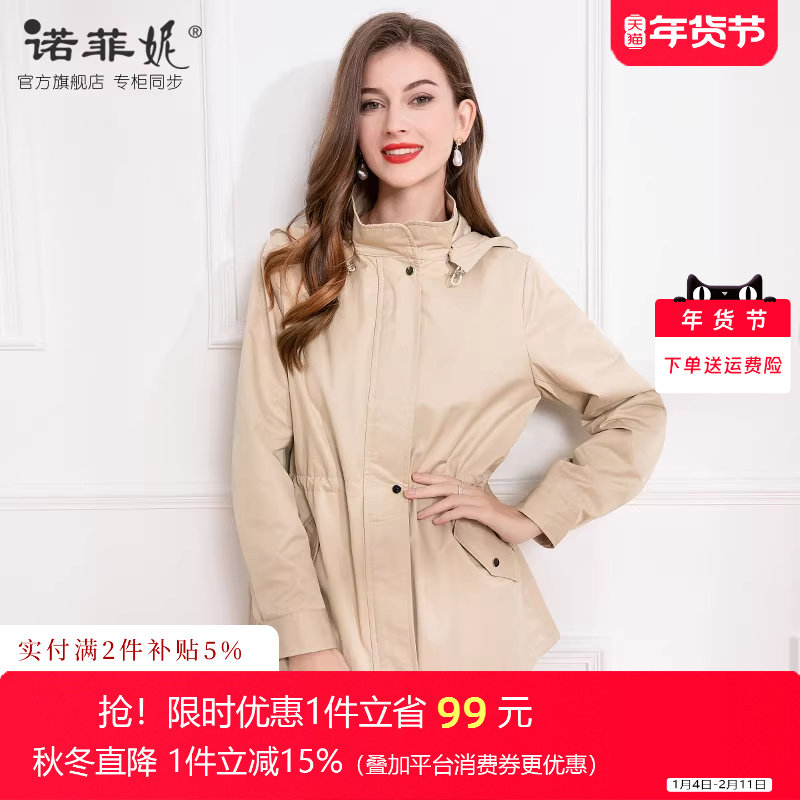 中年女装2025秋装新款妈妈中长款杏色风衣外套休闲收腰连帽上衣女