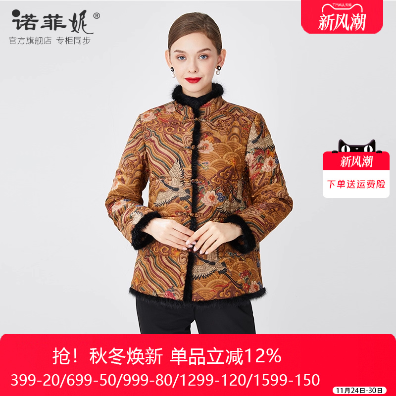 品牌女装高贵莨绸水貂毛领棉衣