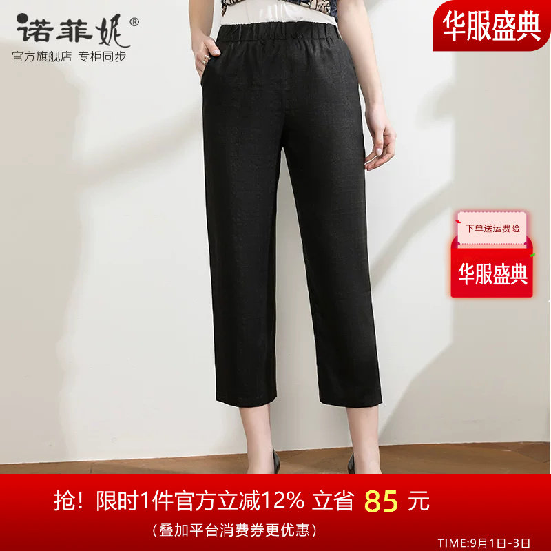 莨绸香云纱休闲裤诺菲妮自然腰图片