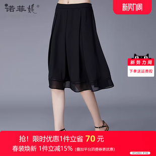 裙子宽松显瘦大码 品牌女装 真丝女士半身裙黑色薄款 新款 a字裙 夏装