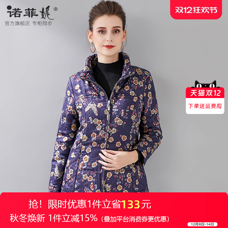 品牌女装香云纱加厚保暖气质棉衣