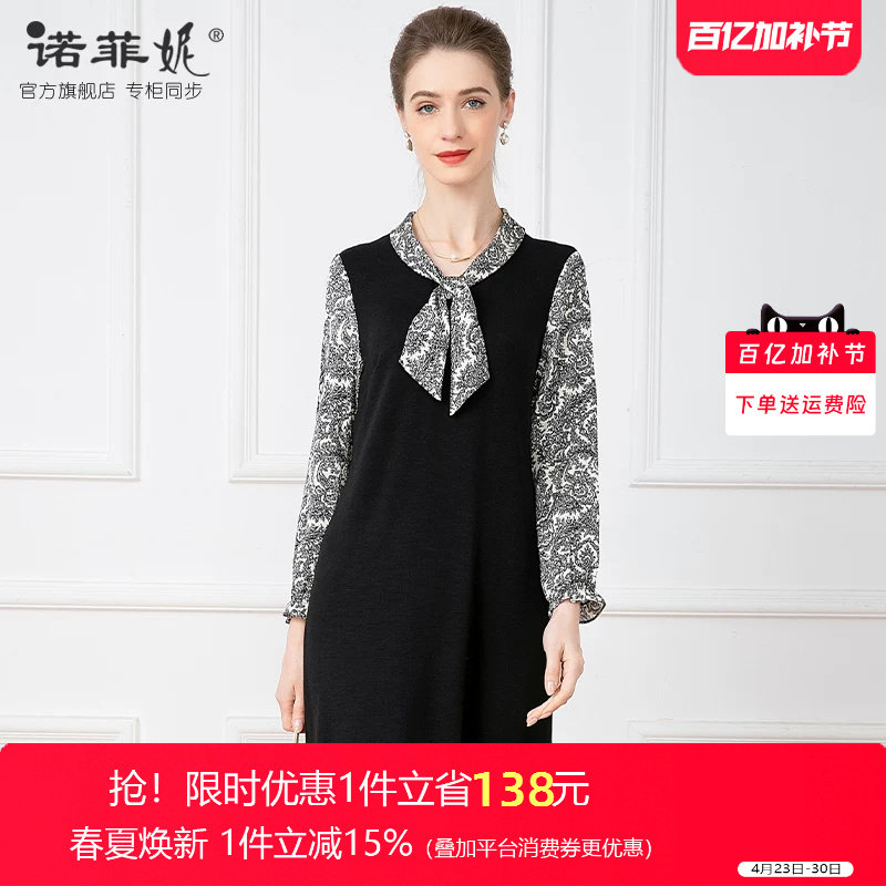 中年女装2026春装新款时尚撞色桑蚕丝长袖连衣裙妈妈黑色气质裙子