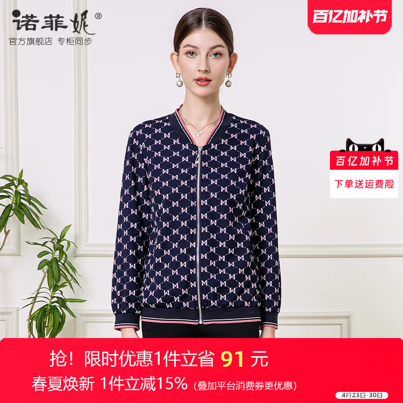 中年女装2026春装新款时尚棒球领风衣外套短款50岁妈妈春秋上衣女