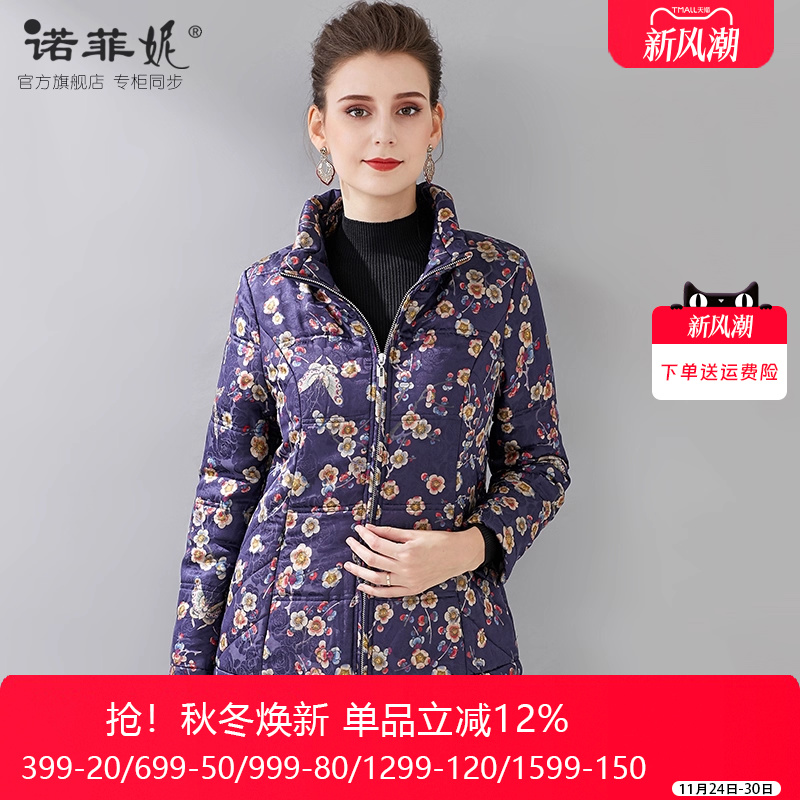 品牌女装香云纱加厚保暖气质棉衣