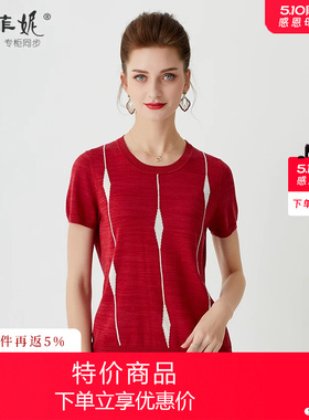 品牌女装2026夏装新款红色妈妈夏季针织舒适透气短袖T恤百搭上衣