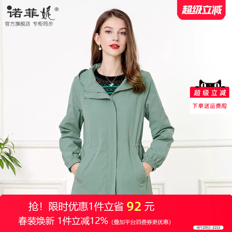 中年女装2026春装新款中长款时尚连帽风衣外套妈妈显年轻百搭上衣