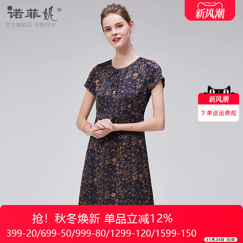 专柜新款莨绸连衣裙桑蚕丝夏装