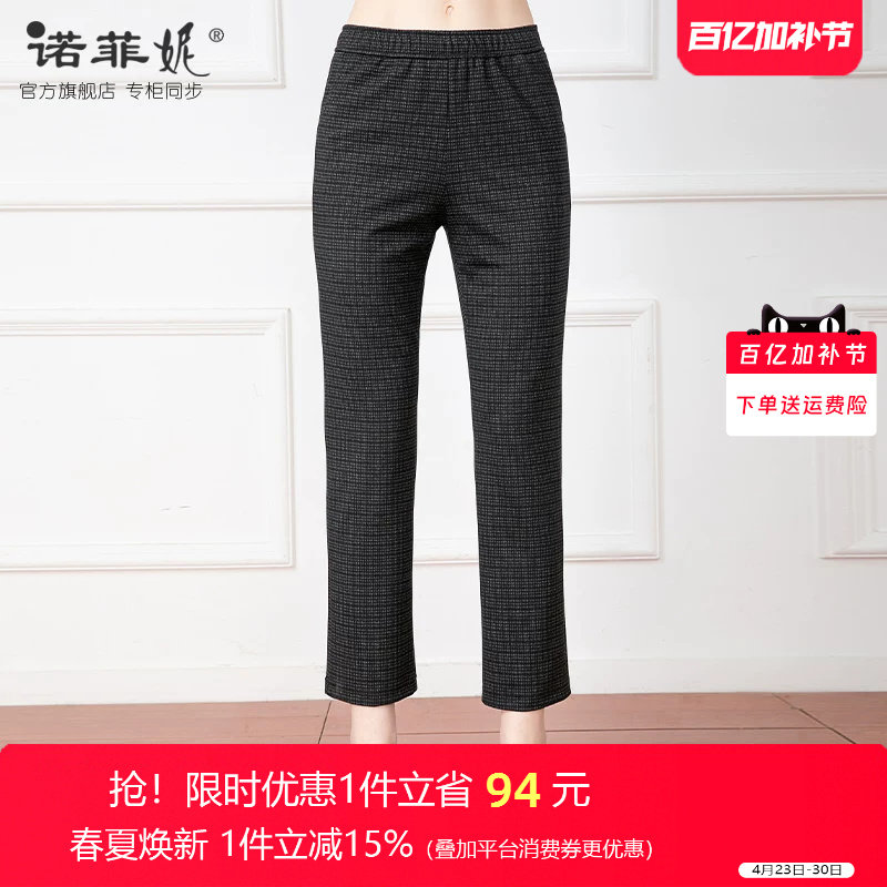 中年女装2026春装新款时尚格子妈妈休闲裤百搭直筒弹力休闲裤子女