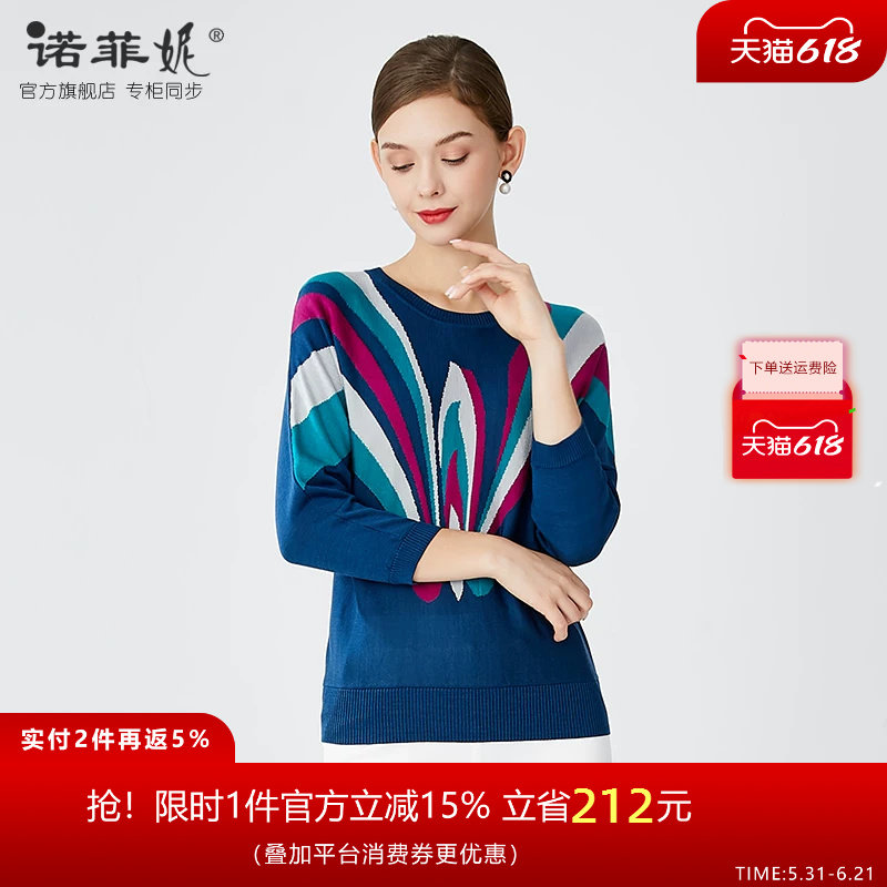 中老年品牌女装2026春装新款宽松蝙蝠袖真丝针织衫妈妈显瘦上衣女