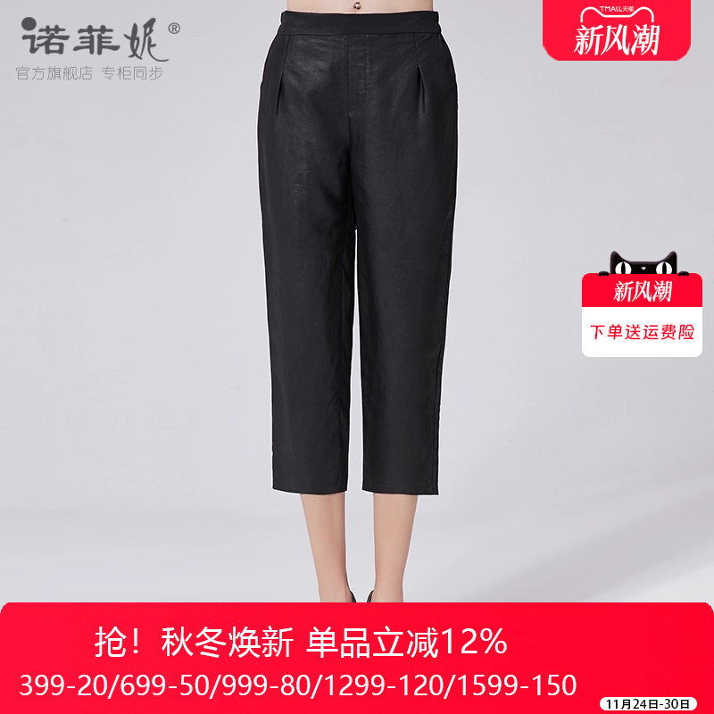 新款轻薄莨绸桑蚕丝八分裤夏装