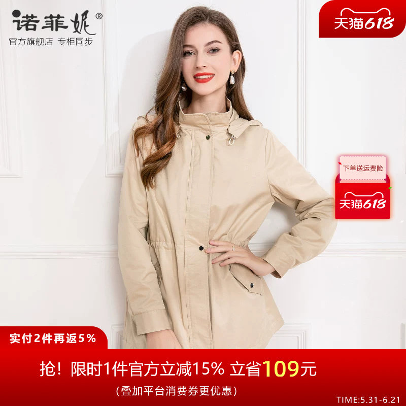 中年女装2026春装新款妈妈中长款杏色风衣外套休闲收腰连帽上衣女