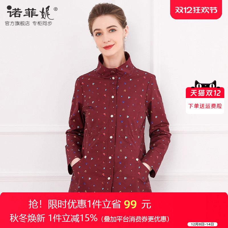 诺菲妮休闲立领中长款休闲外套