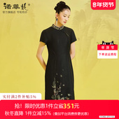 中老年女装 连衣裙黑色真丝旗袍裙 妈妈刺绣香云纱短袖 2025夏装 新款
