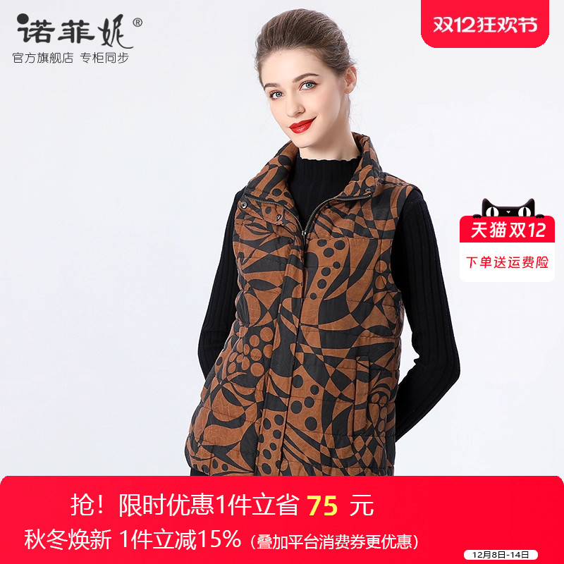 莨绸香云纱棉马夹诺菲妮拉链常规